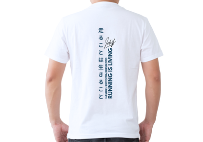 Running Is Living Cuello Redondo Con Diseño