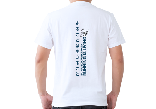 Running Is Living Cuello Redondo Con Diseño